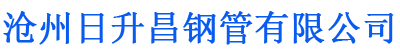 昌吉排水管,昌吉桥梁排水管,昌吉铸铁排水管,昌吉排水管厂家